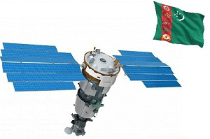Первый в мире туркменский спутник вводится в эксплуатацию