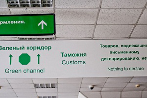 «Зеленый коридор» пропишут в Таможенном кодексе Узбекистана