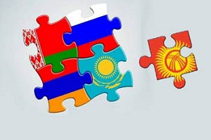 Комиссия правительства России одобрила ратификацию договора о присоединении Кыргызстана к ЕАЭС