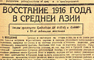 Восстание 1916 года в Средней Азии. Статья из газеты «Правда Востока» (1931 г.)