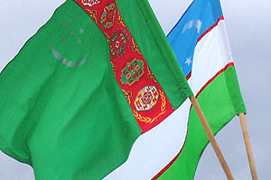 Туркмено-узбекские отношения продолжают улучшаться