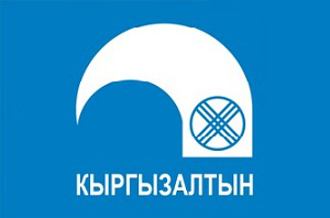 Алмаз Алимбеков: Кыргызалтын может стать холдинговой компанией