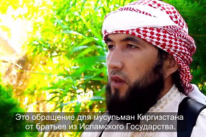 Видео с обращением ИГИЛ к кыргызстанцам проверяет на подлинность ГКНБ