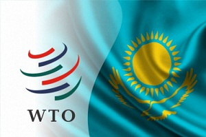 Членство Казахстана в ВТО приведет к росту торговли в регионе