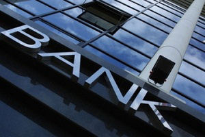 Ряд банков Узбекистана вошел в список крупнейших в СНГ