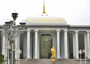 Парламент Туркменистана принял госбюджет на 2016 год