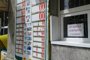В Таджикистане за обмен валюты вне банка будут привлекать к уголовной ответственности