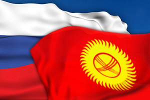 Россия продолжает оказывать помощь Киргизии