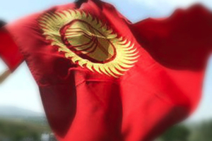 Как себя чувствует иностранный инвестор в Кыргызстане?