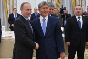 Путин: Кыргызстан является надежным партнером России