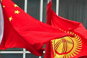 Китай в Кыргызстане: обещания и реальность