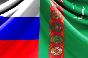 Туркменские и российские бизнесмены определили сферы сотрудничества