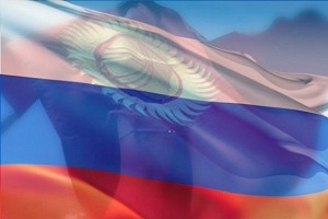 Кыргызстан расширит институт почетных консульств в России 
