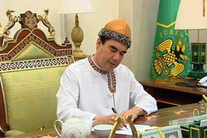 Президент Туркменистана написал очередную книгу