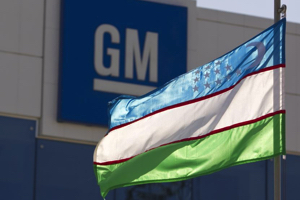 Конец «узбекской» мечты: что происходит в GM Uzbekistan?