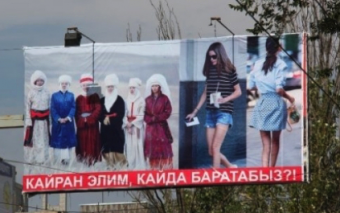 Атамбаев: Мини-юбка лучше пояса смертника!