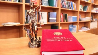 Конституция Кыргызстана: гид по изменениям