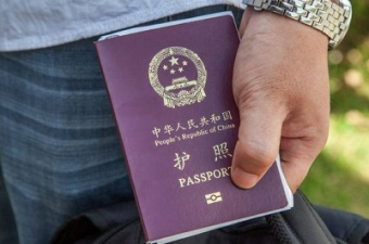 Китай: Жителей Синьцзяна обязали сдать паспорта в полицию