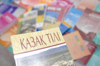 Станет ли казахский язык доминирующим в стране?