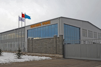 В Чуйской области открылась фабрика «Текстиль Транс», профинансированная за счет средств РКФР