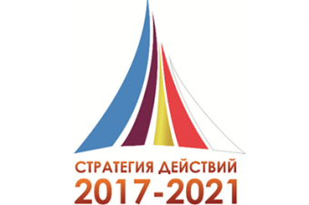 Пять приоритетов Стратегии развития Узбекистана
