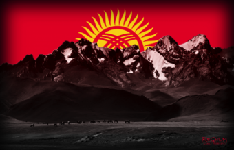 Проблемы и потенциал экономики Киргизии: сохранить и приумножить 