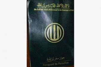 ИГ* начало выдавать своим боевикам «паспорта в рай»
