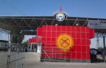 2 года в ЕАЭС: Чего добился Кыргызстан от вступления в союз?