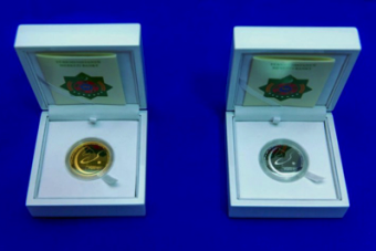 В Туркменистане выпущены памятные монеты, посвященные Азиаде