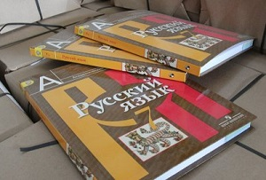 Россия передаст таджикским школам 20 тонн учебников