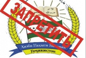 ОДКБ признала Партию исламского возрождения Таджикистана террористической
