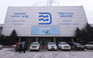 Как депутаты поехали на ТЭЦ Бишкека в поисках пиара
