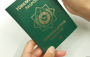 Туркменистан предусматривает сокращение срока действия заграничного паспорта