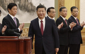 О кадровых изменениях в руководстве КНР