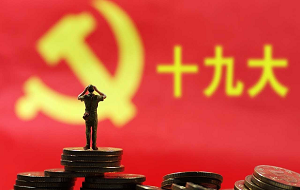 Китайские «диктаторские замашки» бесперспективны и опасны