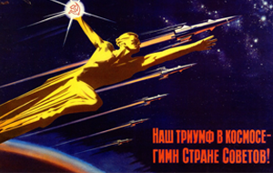 Киргизия: Как город Фрунзе внес свою лепту в космическую программу СССР?