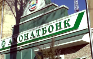 В Таджикистане начнут выдавать кредиты в юанях