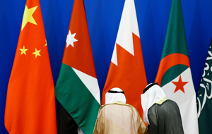«Асимметричный ответ на действия США»: зачем Китай укрепляет связи с арабским миром