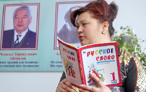 Аида Касымалиева: Спрос на русский язык в Кыргызстане устойчиво высокий