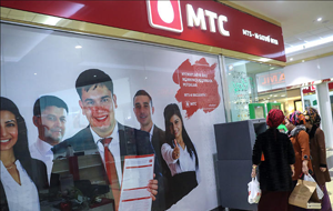 МТС подала иск против Туркменистана из-за убытков в $750 млн