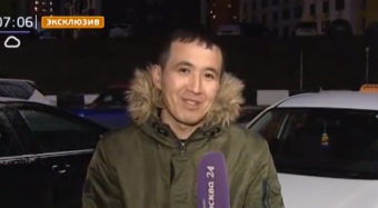 Таксист из Кыргызстана остался без денег из-за обрушившейся на него славы