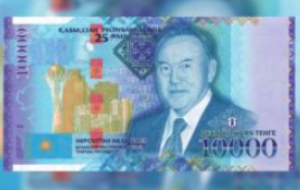 Зарплаты казахстанцев. Мнение Назарбаева vs реальность