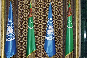 ООН и Туркменистан. Совместный проект по экологии
