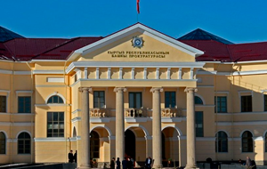 Органы прокуратуры Кыргызстана возместили в бюджет почти миллиард сомов