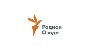 Глава «Радио Свобода» признала ангажированность своей таджикской службы