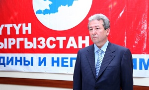 Киргизия: «Бойтесь тех, кто во всем согласен с вами»