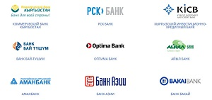 Рейтинг банков Кыргызстана по величине активов за І квартал 2019 года