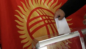 Кыргызстан. Выборы-выборы… Кто пройдет в будущий парламент