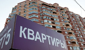 В Кыргызстане появится «Жилищно-сберегательная кредитная компания»