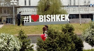 Столицу Кыргызстана Бишкек предлагают переименовать